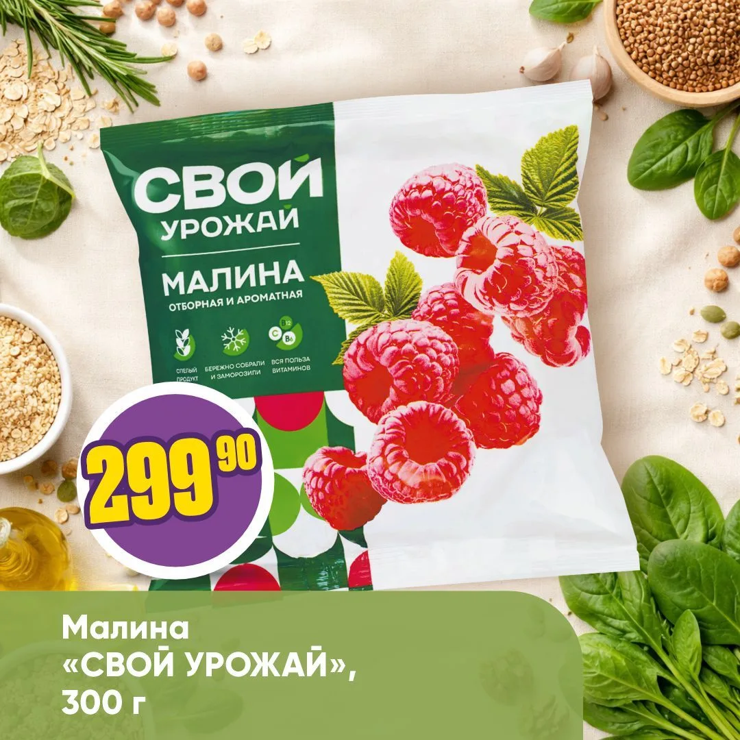 ПОСТНЫЕ ПРОДУКТЫ ✨  Великий пост продолжается и мы подготовили для вас очередную подборку продуктов.