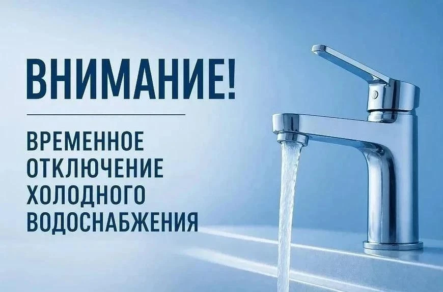 По информации диспетчера ГУП ДНР "Вода Донбасса":