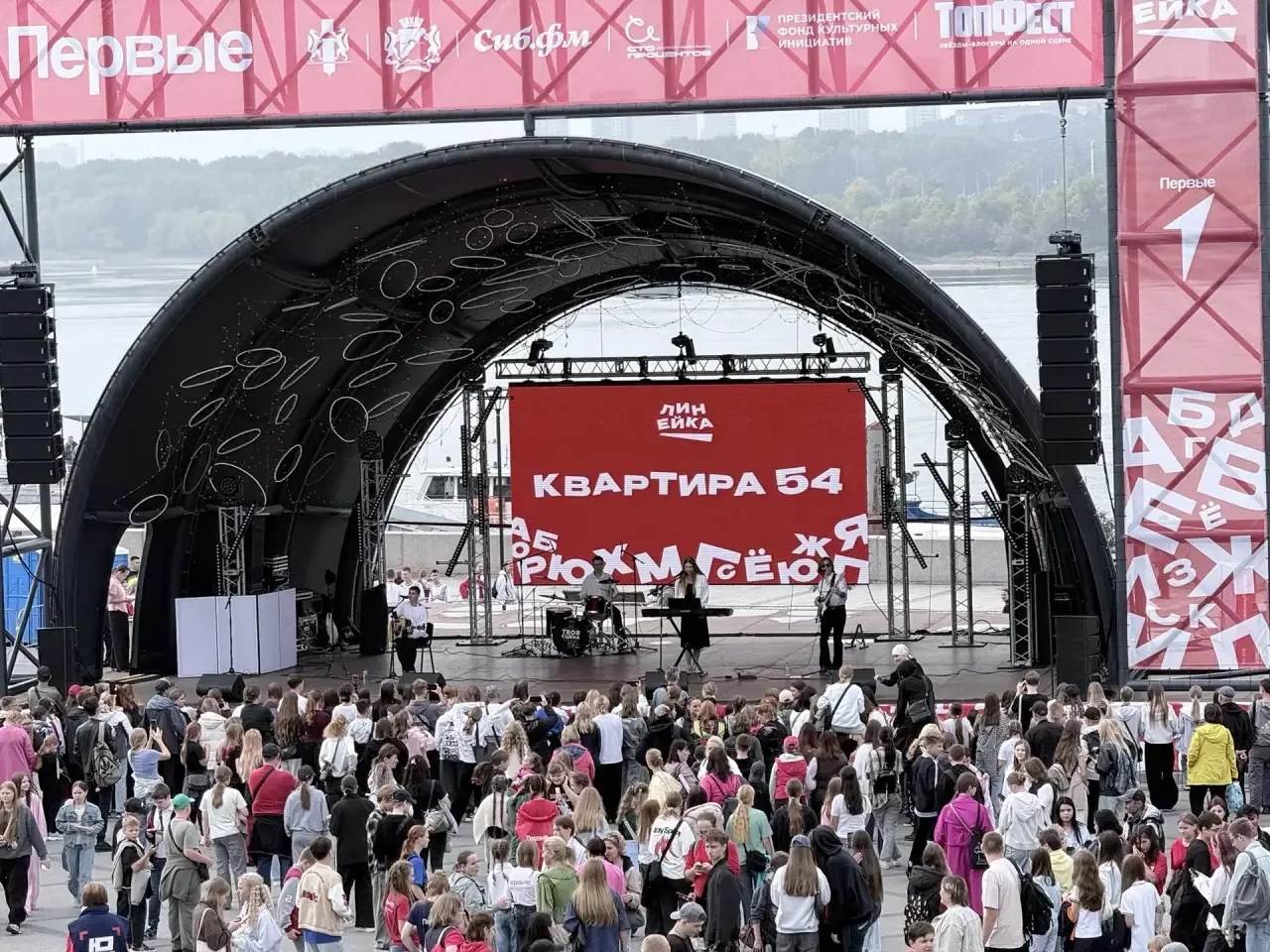 ♥️Наши на Линейке Первых✨