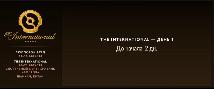Делайте прогнозы в самой игре и меняйте фентези!
