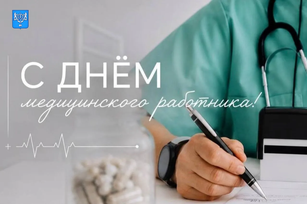 Врачи, которые занимают место в сердце каждого пациента 🩵