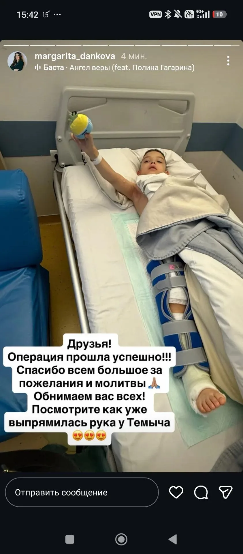 Кто не помнит Тёмыча?! Все помнят Тёмыча