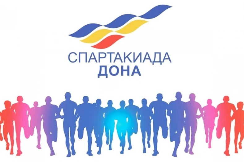 🏐 Спортивные новости! ✨️