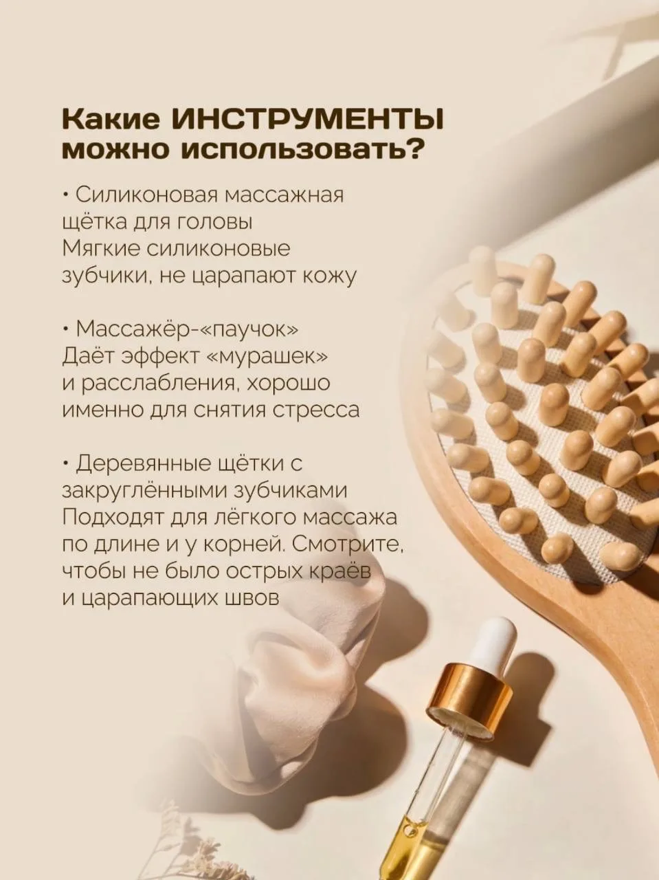 МАССАЖ ГОЛОВЫ ДЛЯ РОСТА ВОЛОС: ЭТО РЕАЛЬНО РАБОТАЕТ? ✨    Массаж кожи головы — это не магия, а прост