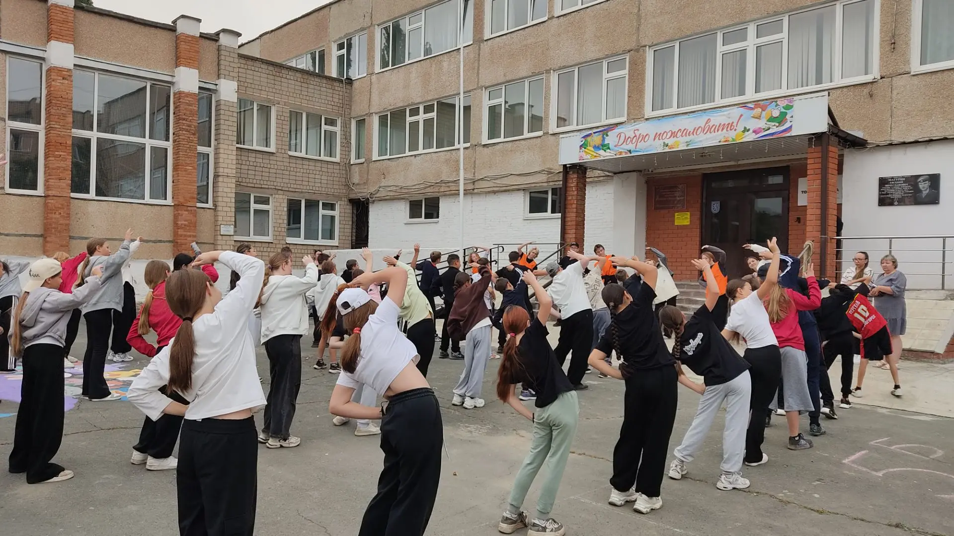 Спорт объединяет!