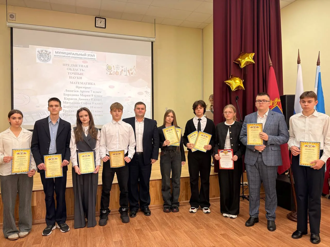 ✨🎉Ими гордится наша гимназия🎉✨  ⭐️Сегодня в рамках мероприятия, посвящённого празднованию Дня науки,