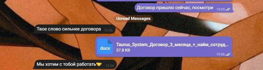 Безумный кайф читать такое

Еще 2 проекта заходят в работу