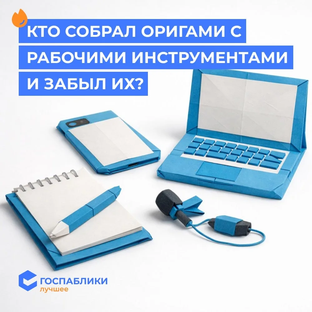 📄 Иногда для вовлечения подписчиков не нужно сложных механик  Достаточно простой игры, которая вызыв