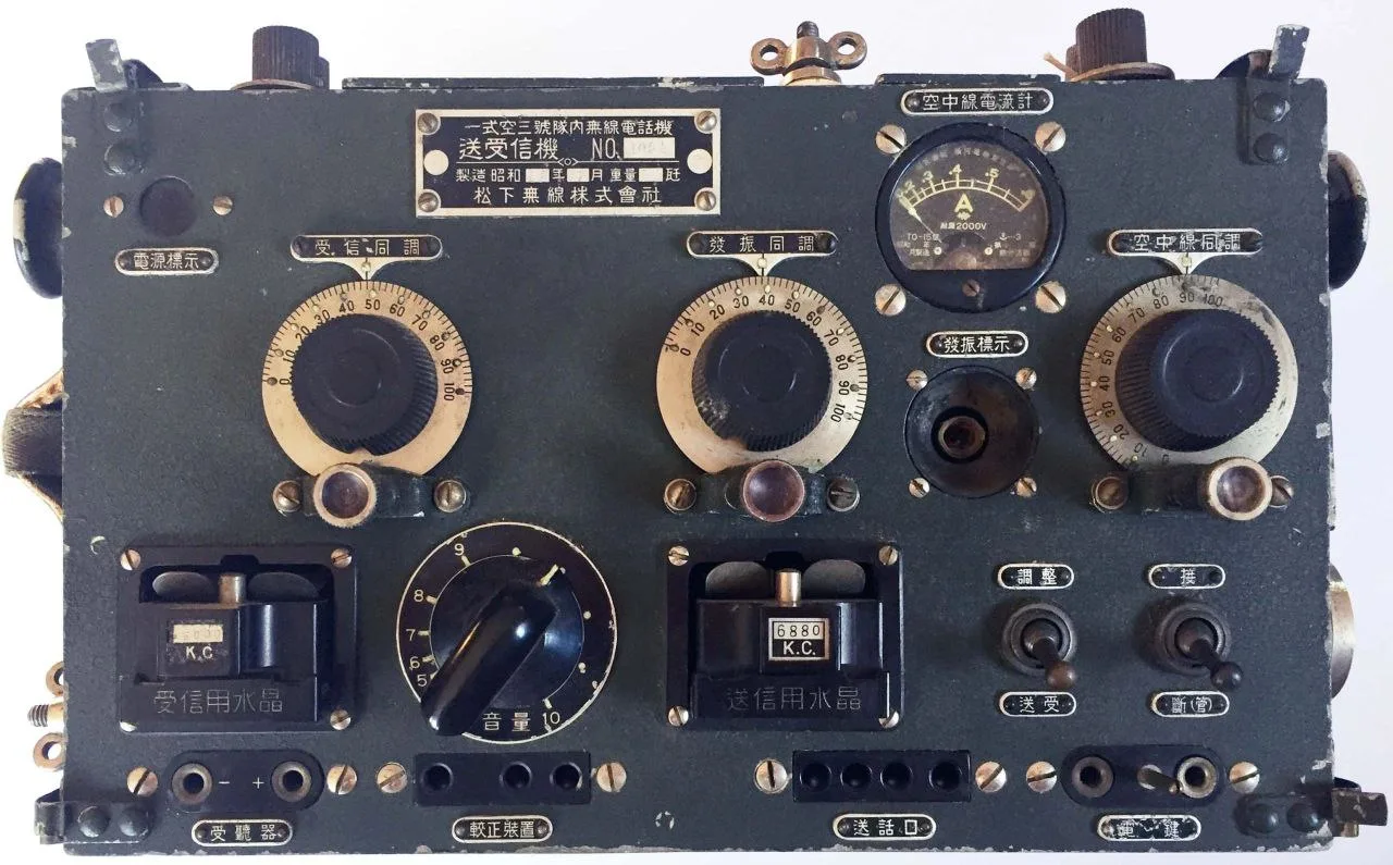 Mark 3 Type 1 ”Ku” (Sky) ВМС Японии. Авиационная радиостанция. 

Применялась в морской авиации во вр