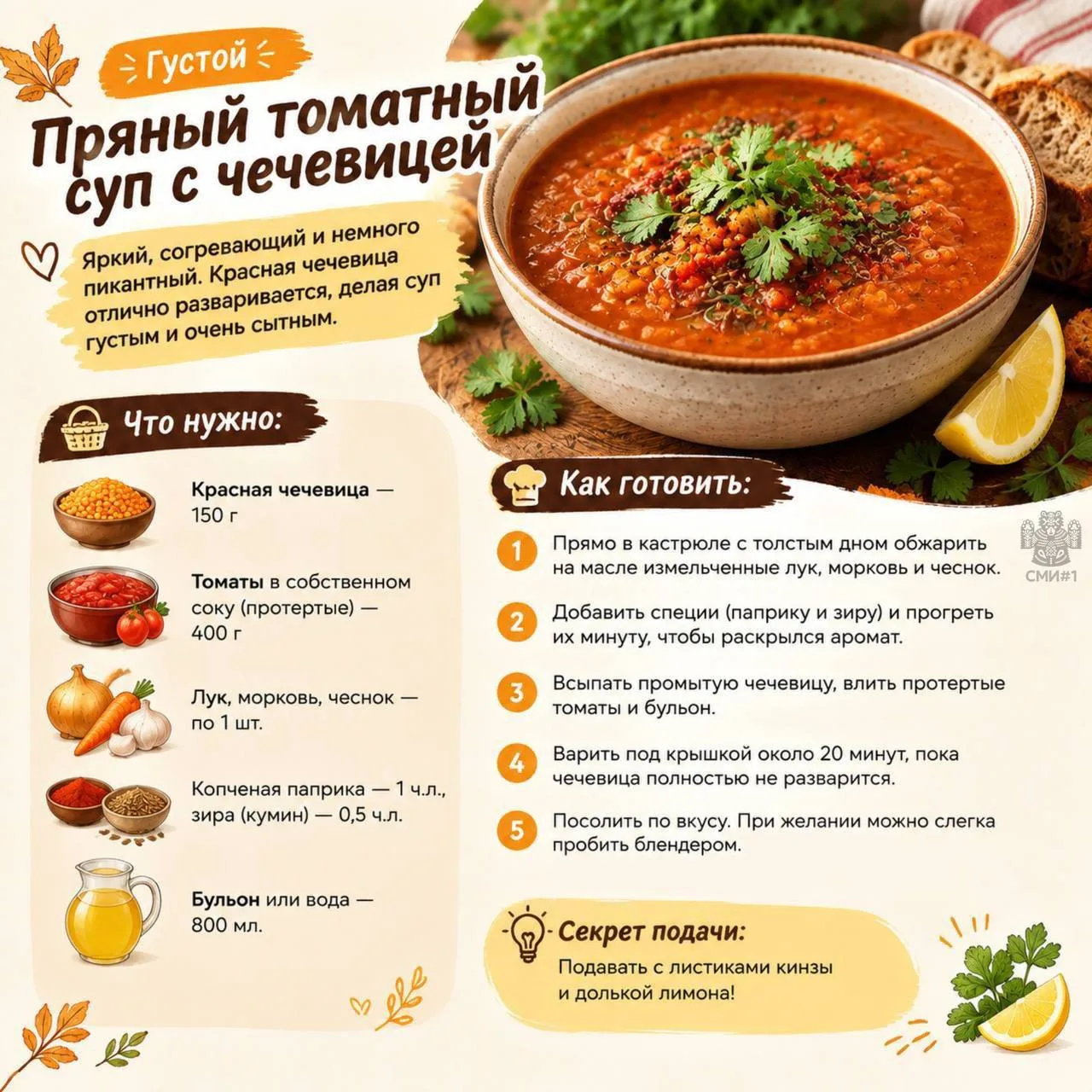 Изображение 2 к публикации «Новости Самары и Области»