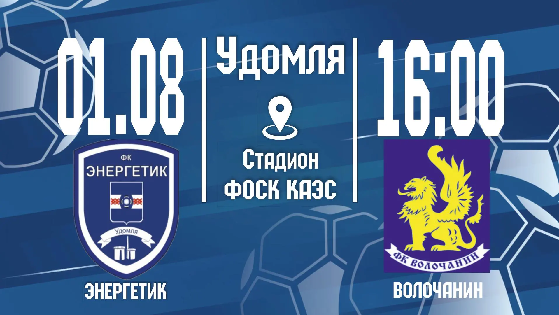 Футбольные планы на эту субботу😎
