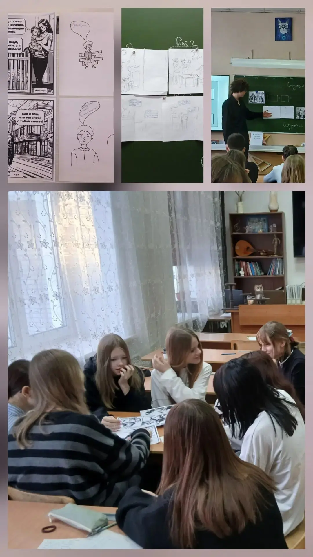 📌📌📌 С 24 по 27 февраля 2026 года в нашей школе прошла региональная акция «Молчать нельзя! Рассказыва