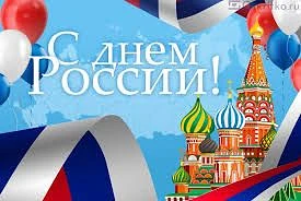 Уважаемые коллеги, ветераны здравоохранения!
Поздравляем Вас с наступающим великим праздником  - Дне