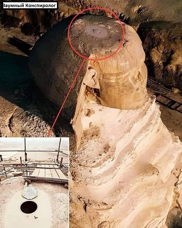 Вы когда-нибудь замечали странное отверстие на вершине Большого Сфинкса Гизы?