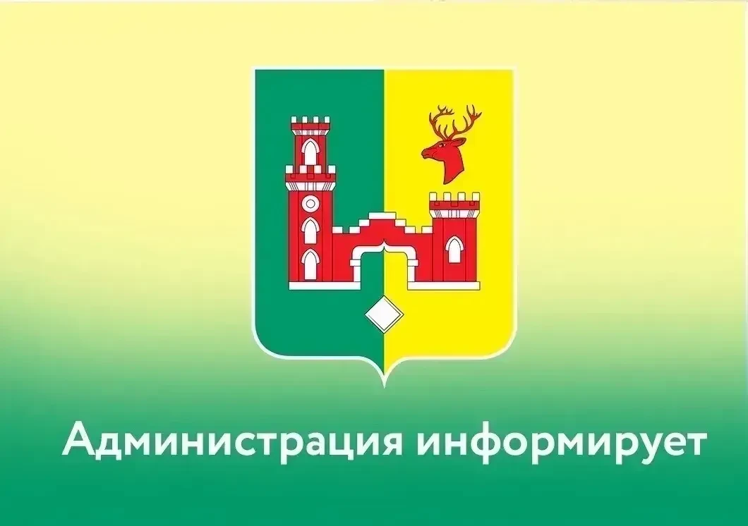 📣 Внимание! Как получить компенсацию за путёвку в детский оздоровительный лагерь