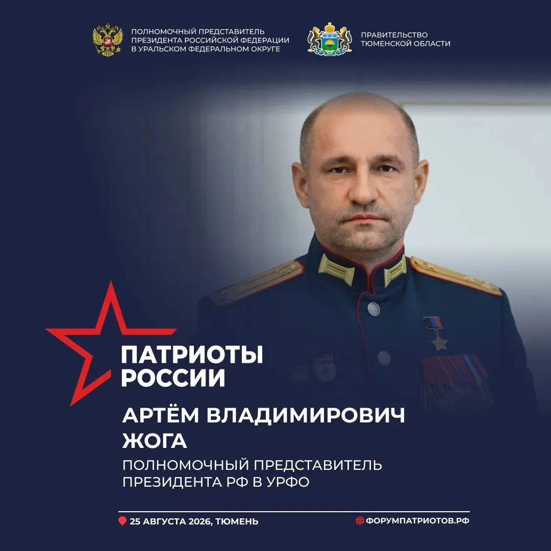 ⭐ "Патриоты России" для меня не просто форум, а важная площадка для общения с волонтёра...