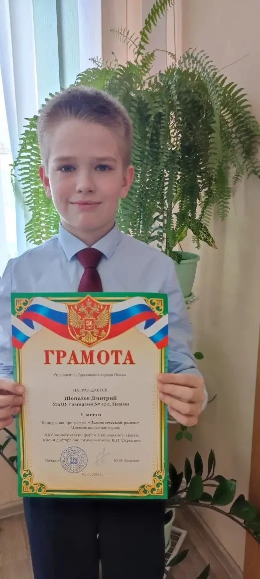 🌿✨ Гордимся нашими юными экологами!  От всей души поздравляем ребят с успешным выступлением на Эколо