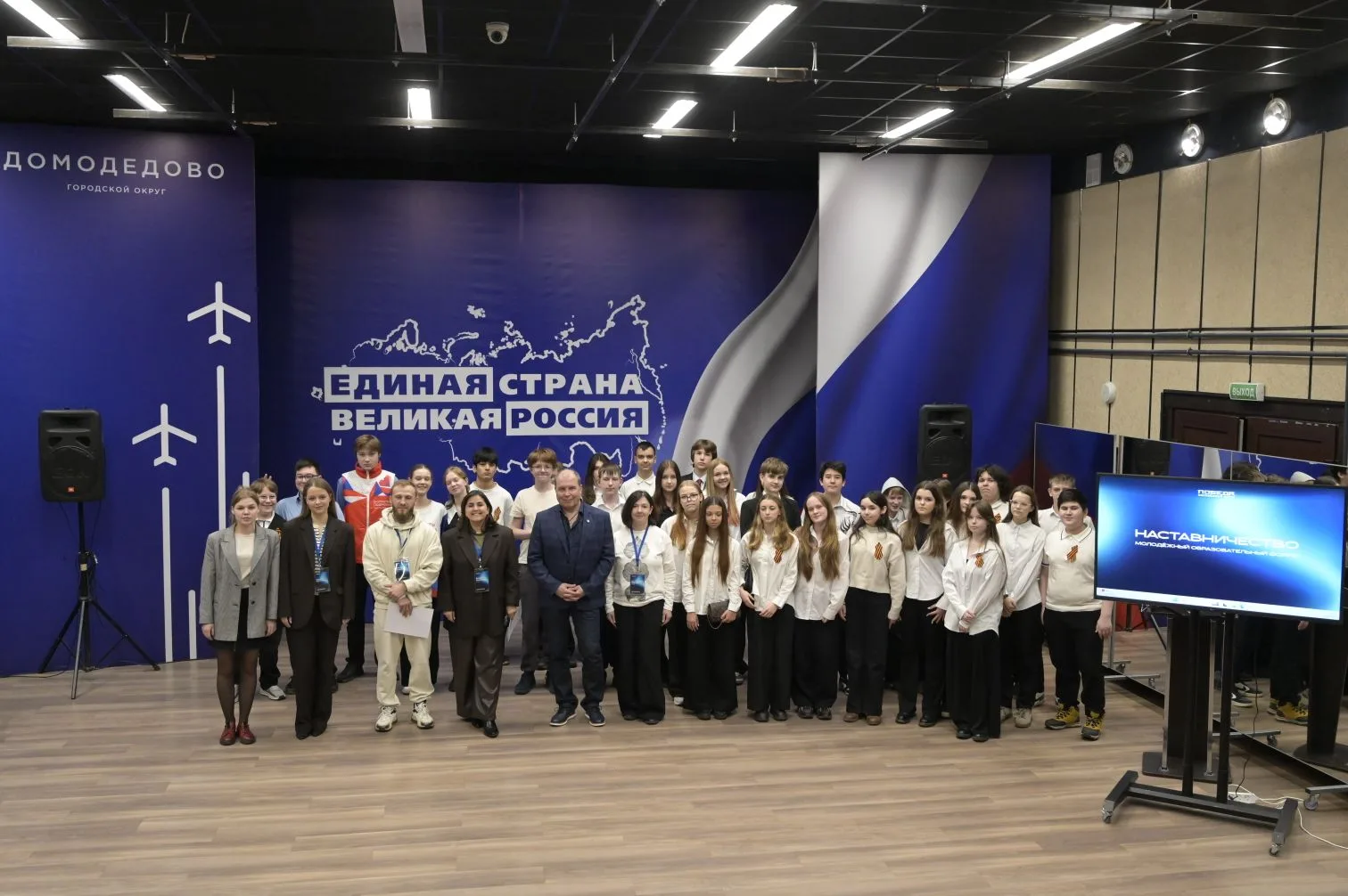 Форум «Наставничество» — это было мощно! 🔥