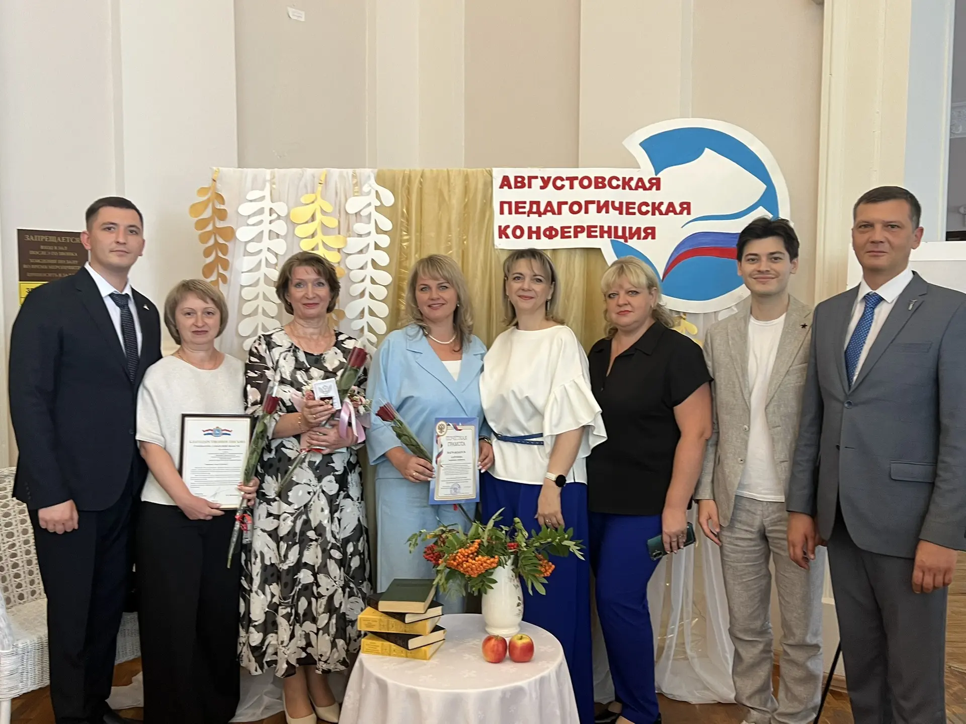 ⭐️⭐️⭐️Учителя ГБОУ СОШ № 14 достойно представили школу на ежегодной августовской конфер...