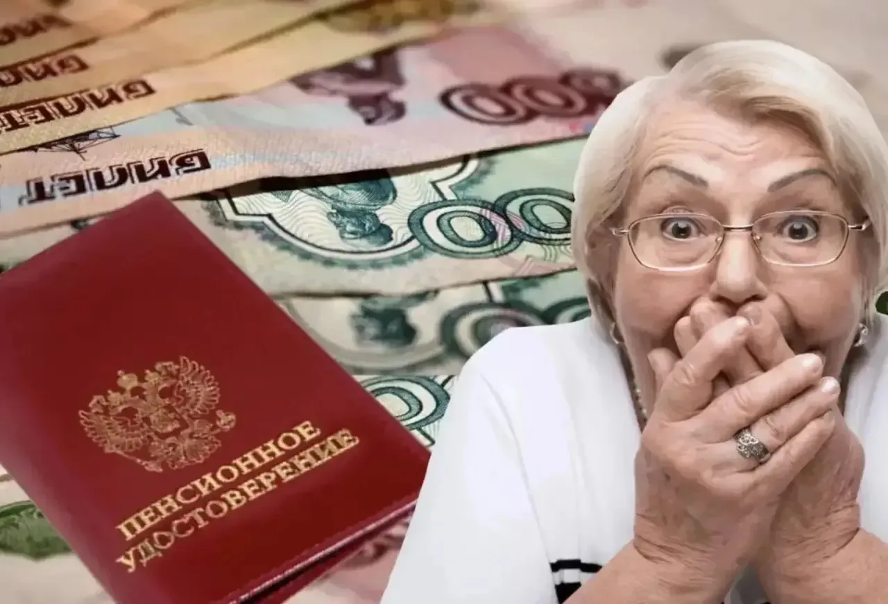 Россиянам раскрыли «секрет», как получать