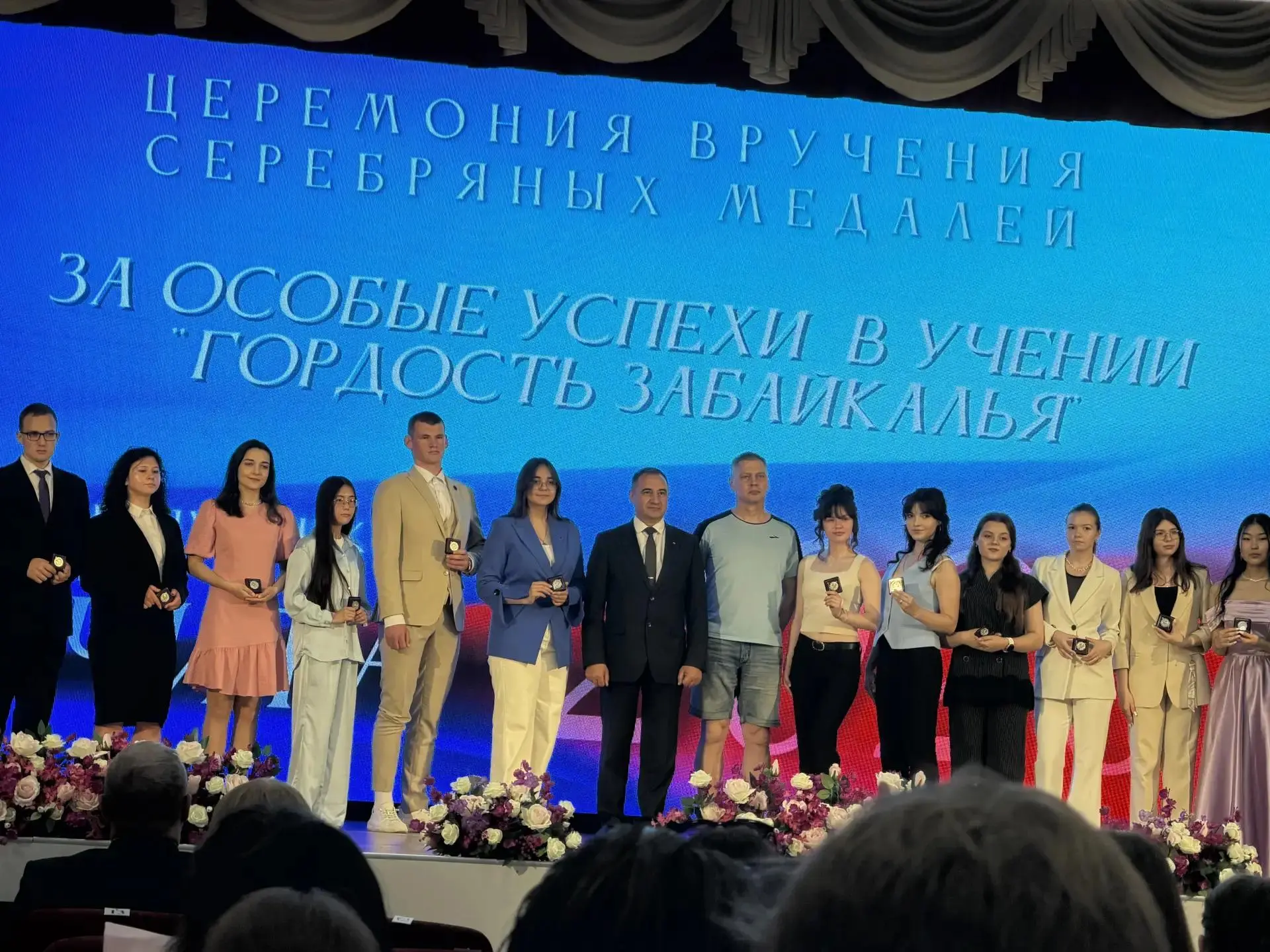 Поздравляем нашу гордость! 🌟