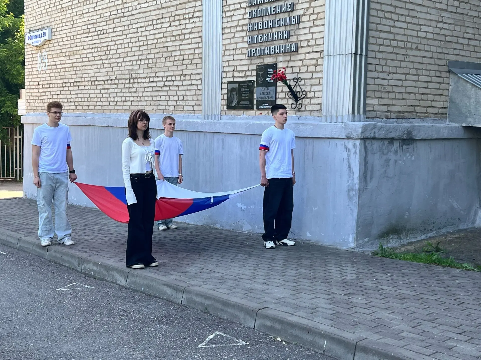 🇷🇺Учебная неделя традиционно началась с выноса и поднятия государственного флага Росс...