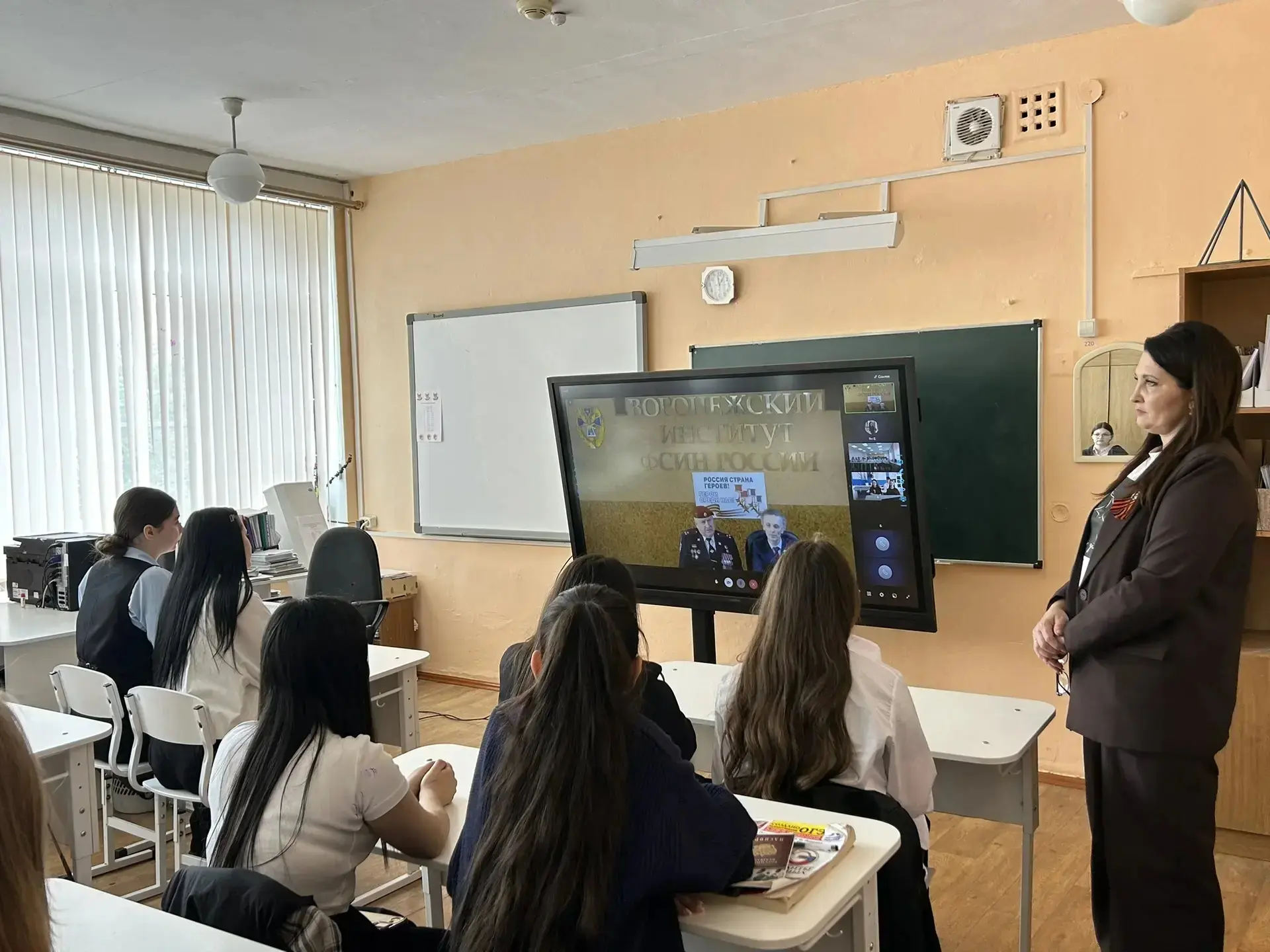 В рамках проекта "Россия - страна Героев! Герои среди нас!" 16 апреля 2026 года состоялась онлайн вс