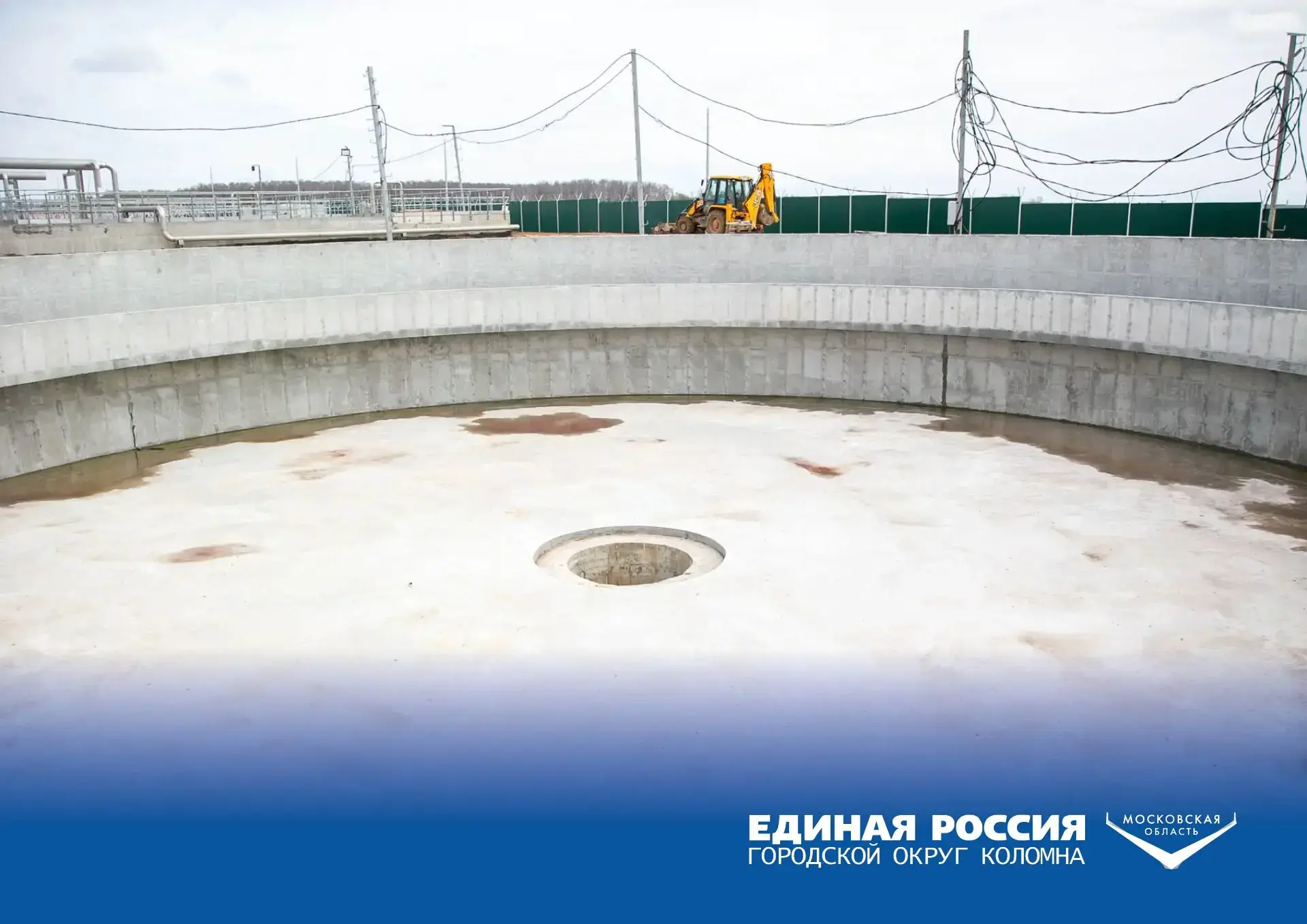 Развитие современной коммунальной инфраструктуры — один из ключевых приоритетов Народной программы п