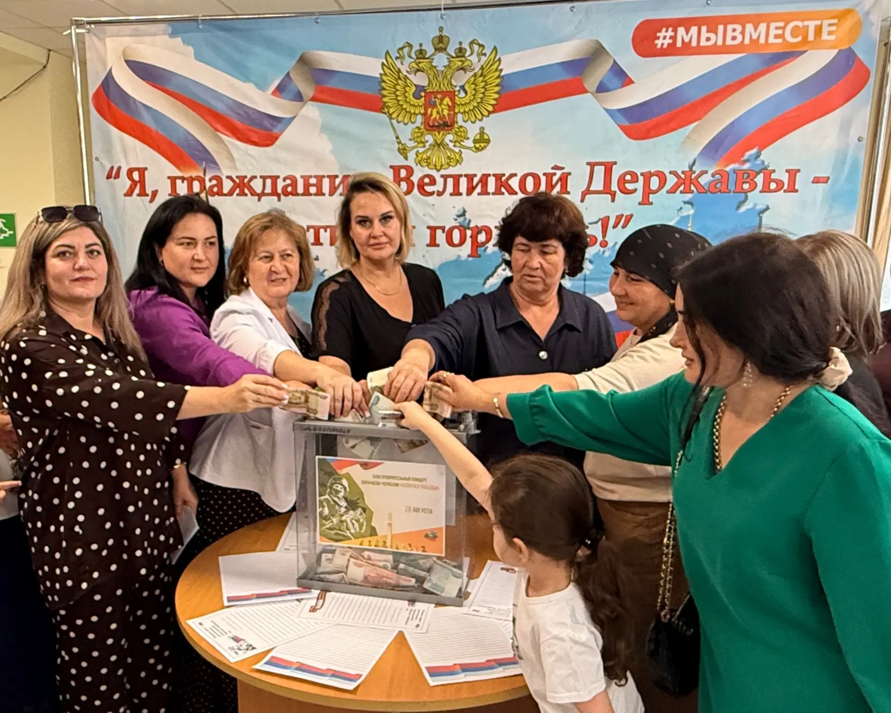 🇷🇺 «Копилка Победы»: вместе поддерживаем наших защитников