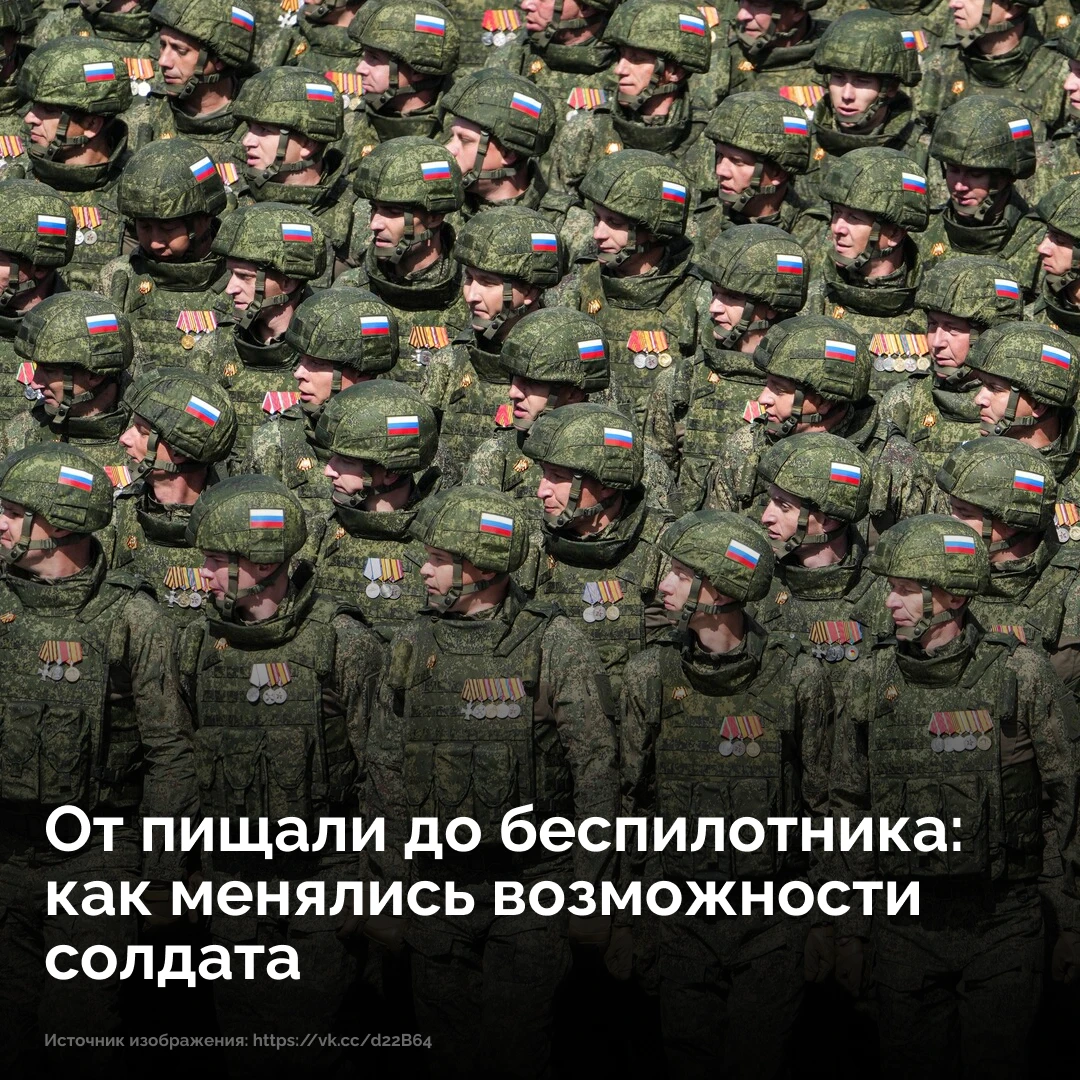 🪖 1 октября в России отмечается День Сухопутных войск