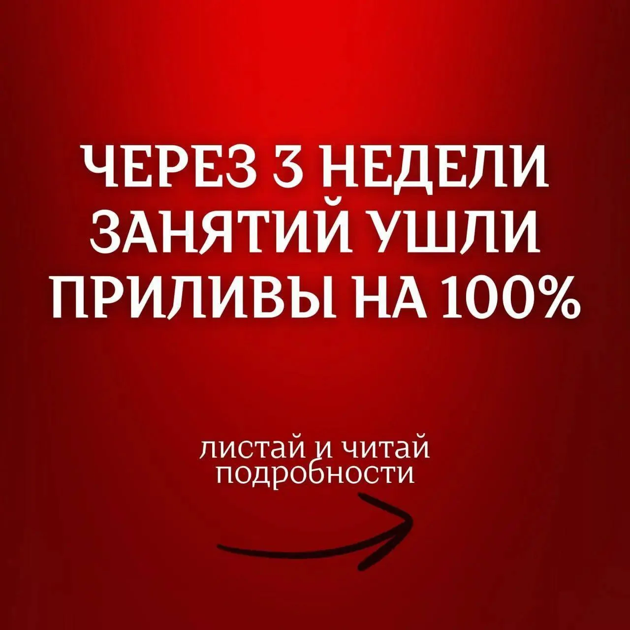 🤯 Не терпите приливы! Зачем портить себе жизнь?!

Девочки после 50 легко опускают руки и говорят: «