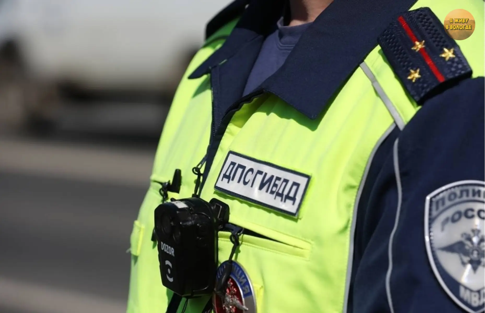 🚔 За выходные на дорогах Вологодской области задержали 33 нетрезвых водителя.