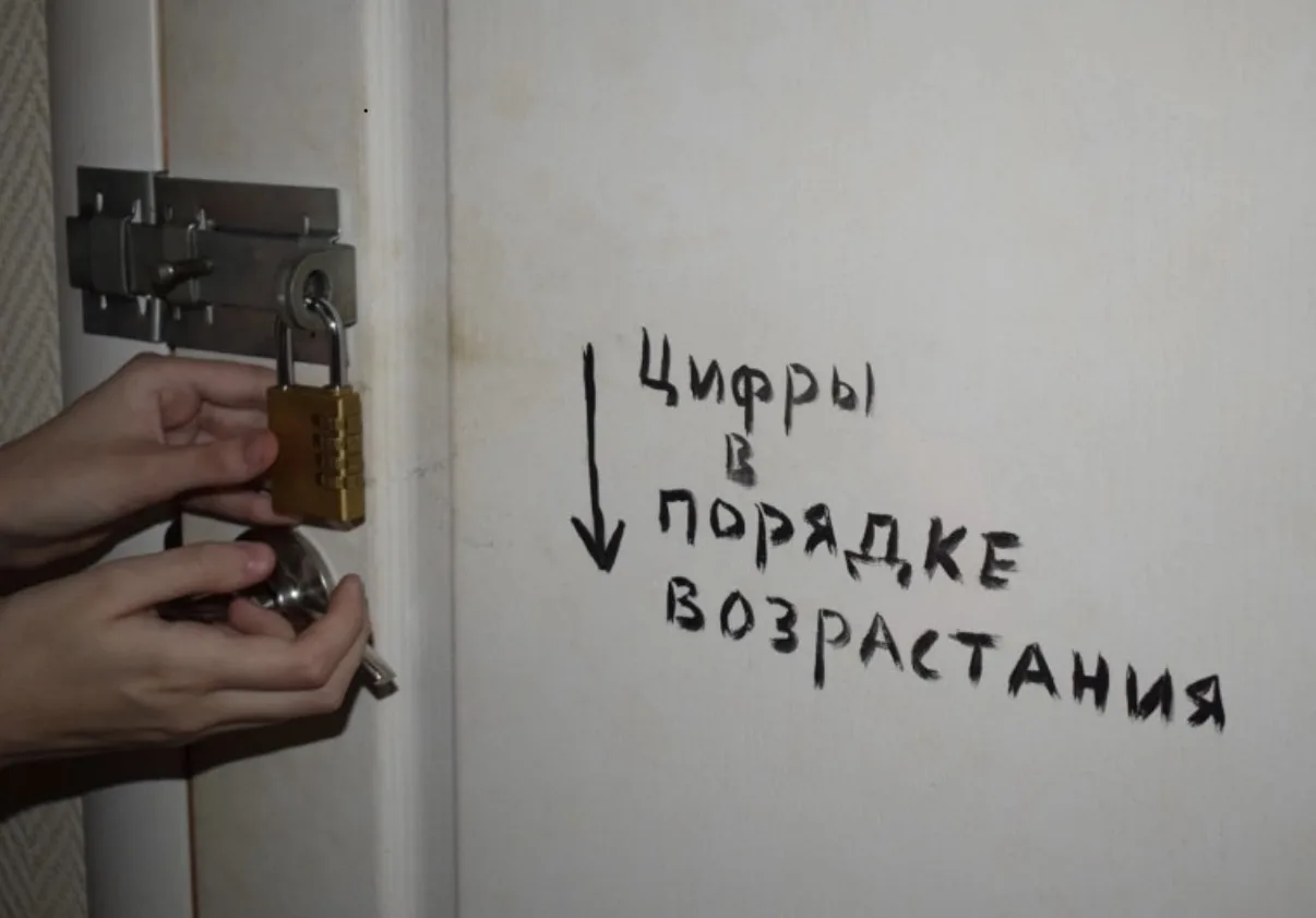 Не страшилка, а предупреждение: подростки прошли антинаркотический квест-триллер 🧠🚪

Во вторник, 2