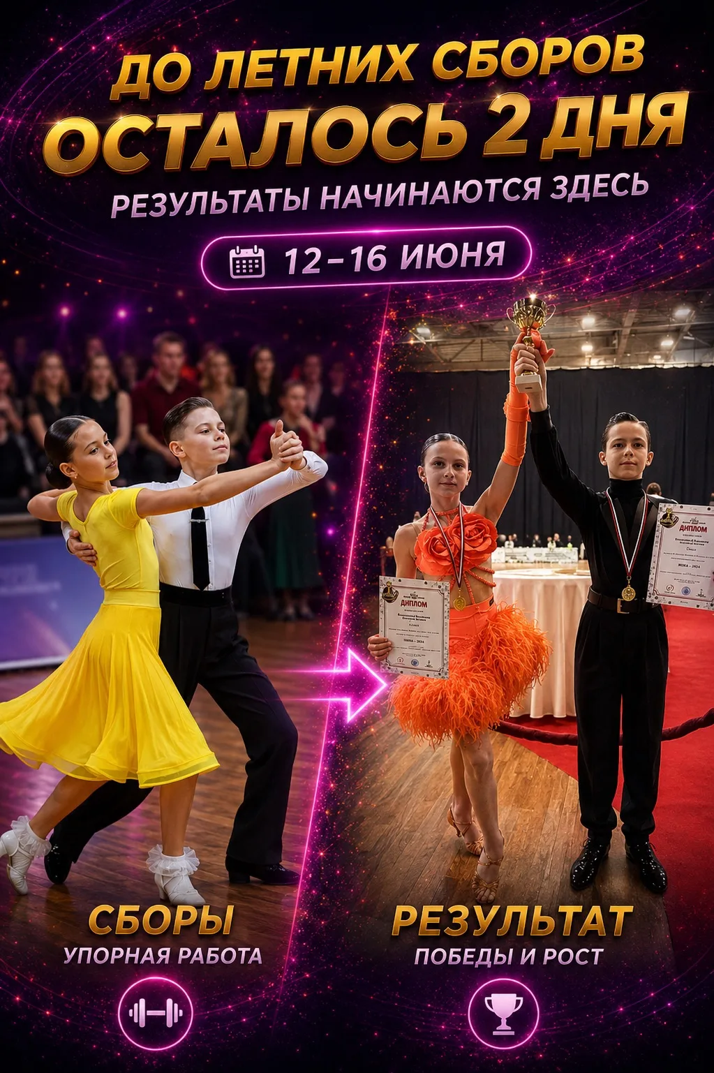 Почему?