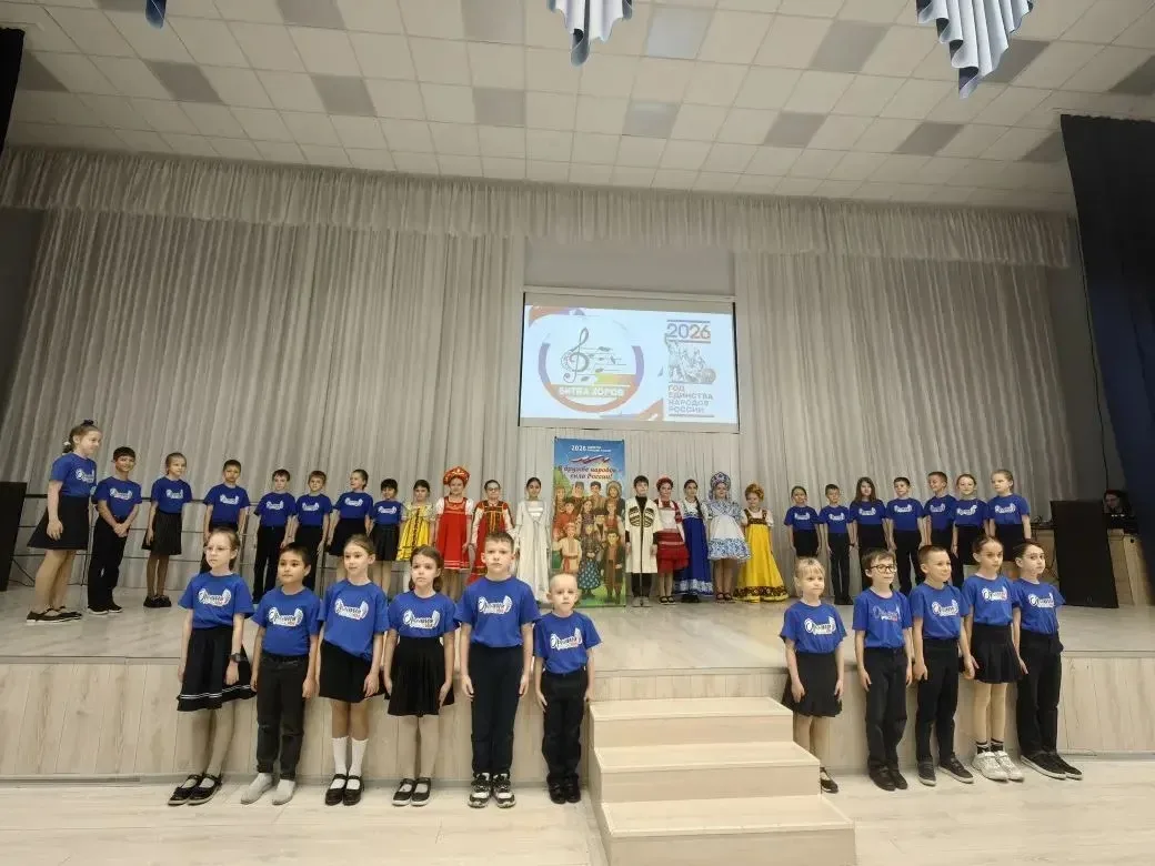 🎤✨  Конкурс  «Битва хоров: объединяем народы через музыку» прошел в нашей школе 12 и 13 февраля 2026