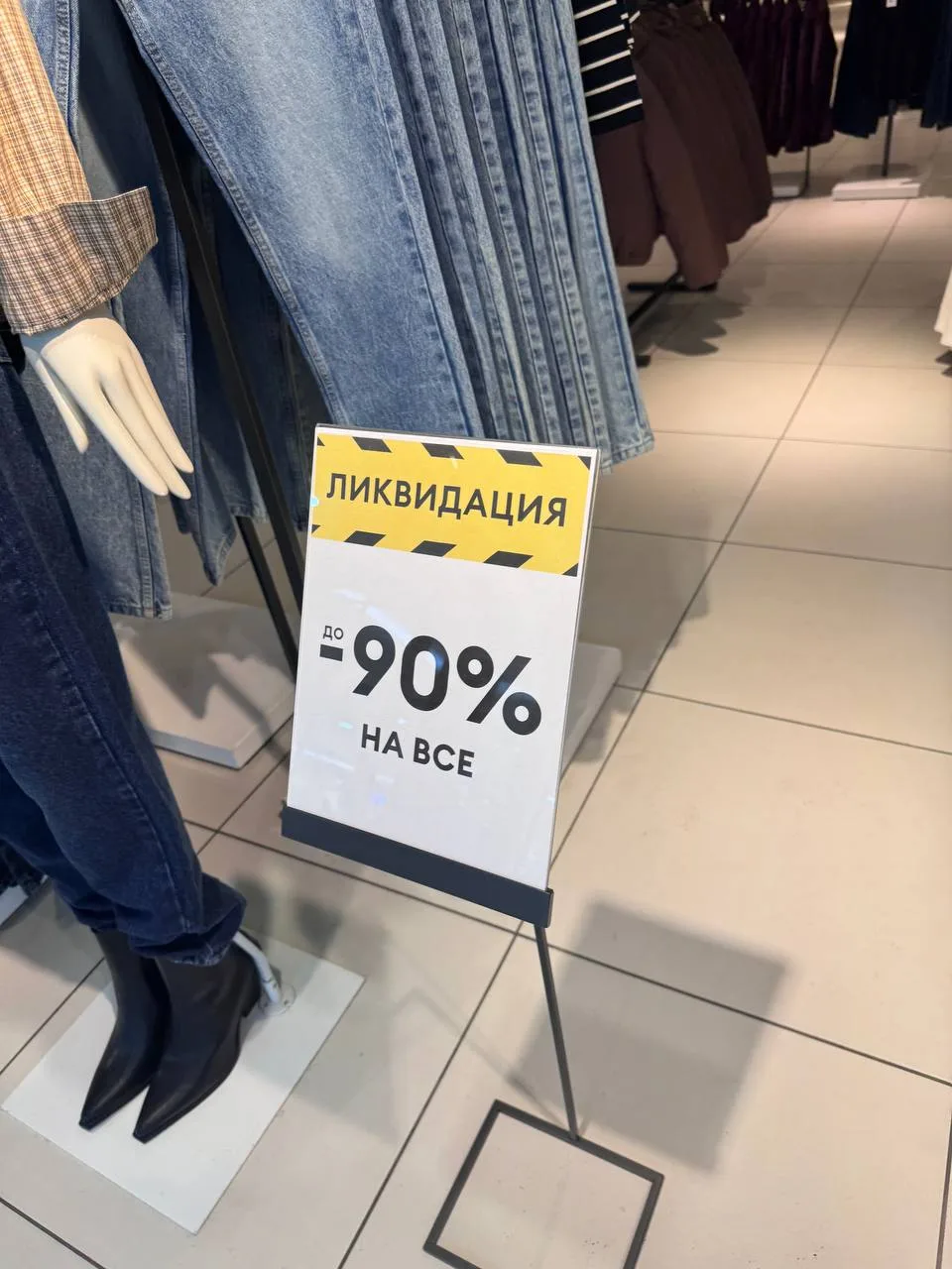 Магазин RE