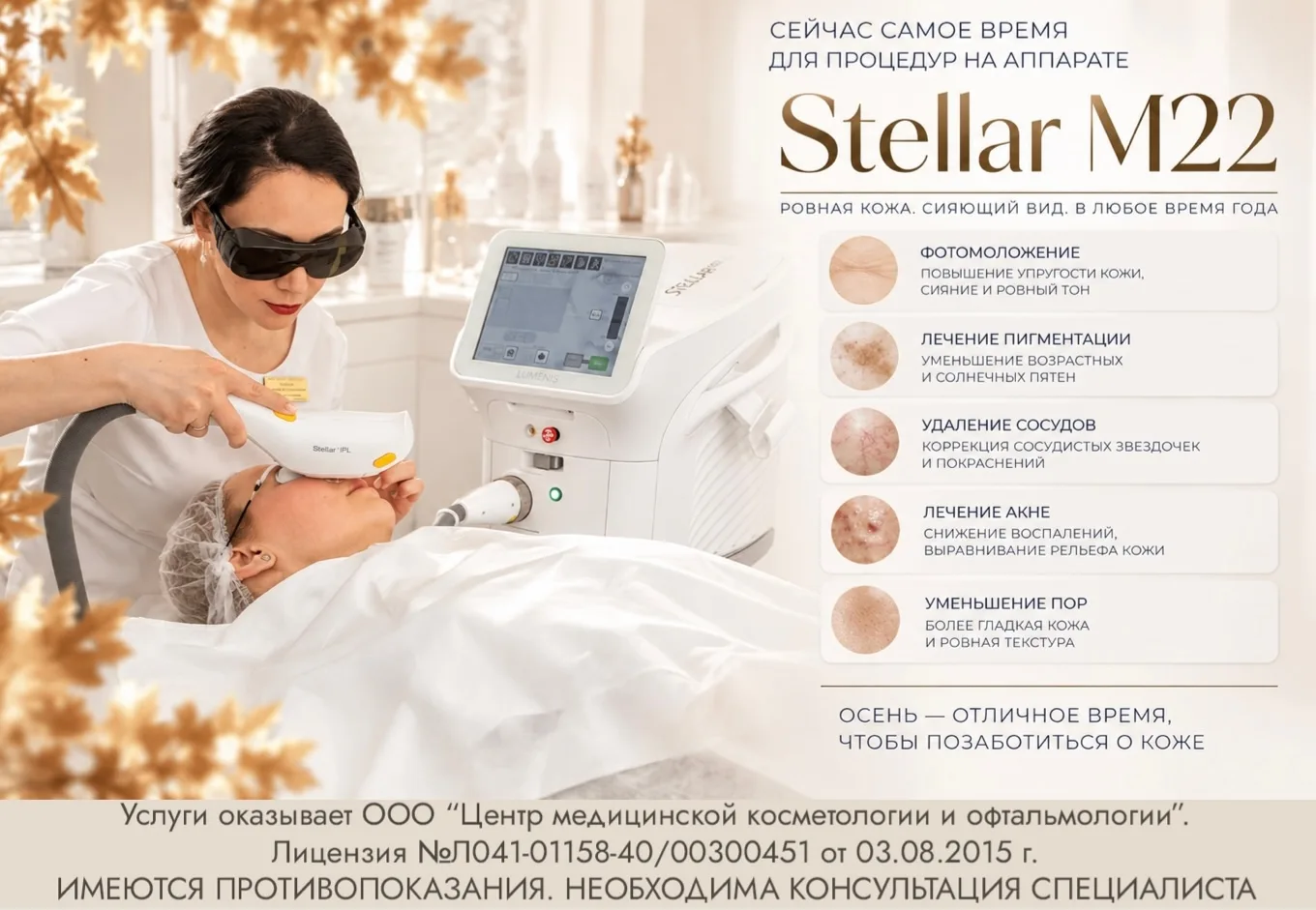 Сейчас самое время уделить коже особое внимание ✨