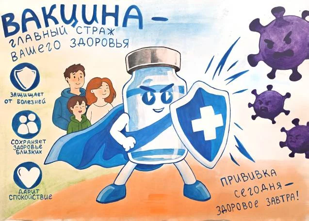 💊 Для наших учеников иммунитет — это не скучная строчка в медкарте, а настоящая суперг...