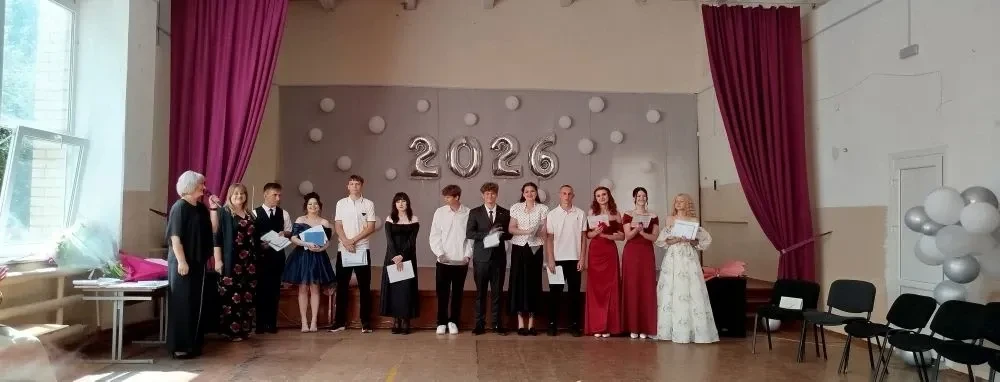 Дорогие выпускники!