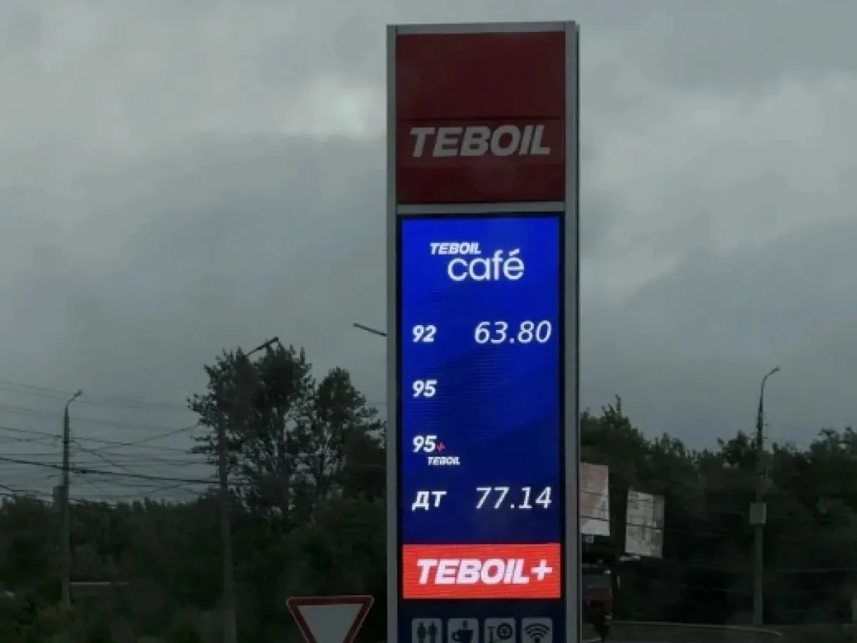 Туляки начали массово скупать бензин после новостей о росте цен на него

Из-за паники и роста цен в 
