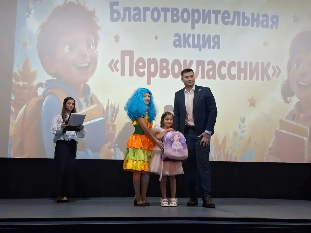 В Астрахани состоялось праздничное мероприятие в рамках благотворительной акции «Первок...