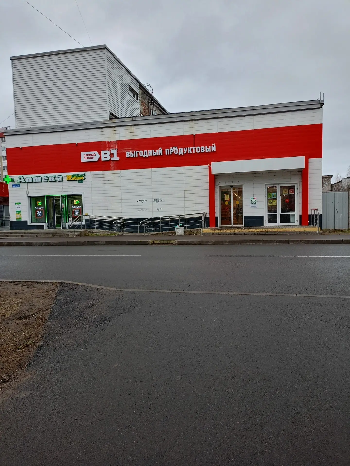 В1 в бывшей котельной закрывается