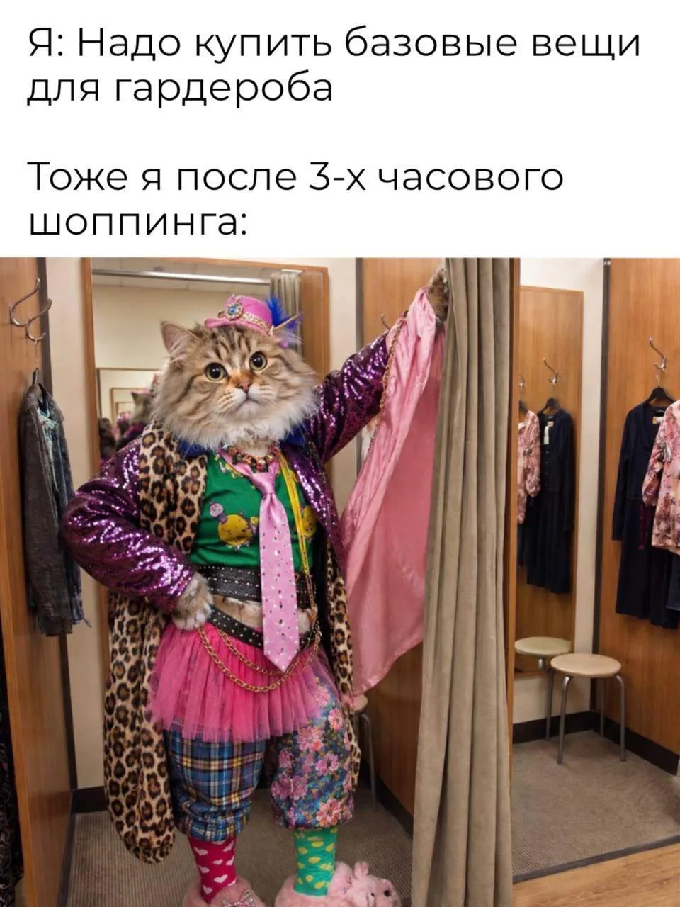 Девочки, скажите, что я не одна такая🥺😅