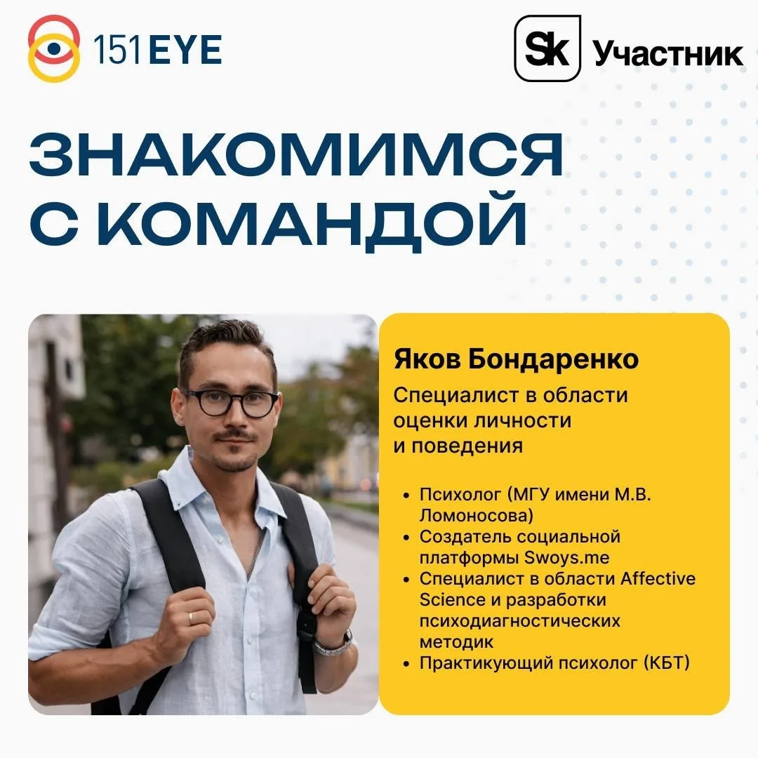 🤖Хотим познакомить вас с нашей командой ⬇️