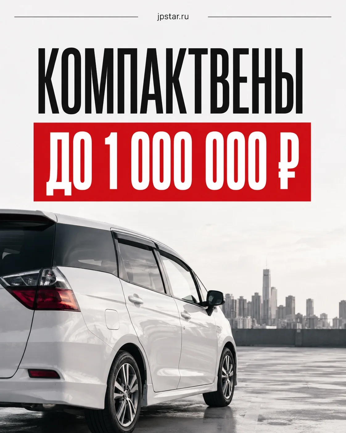 ￼КОМПАКТВЕНЫ ДО 1🍋