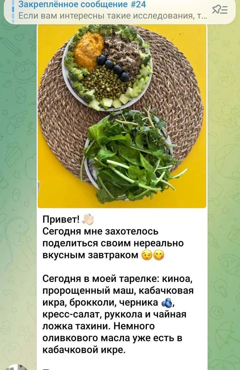 «Наш курс «Еда для жизни» - лучшее, что могло случиться с многодетной матерью в декрете!»