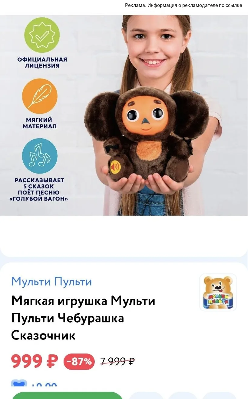 Возвращаемся в детство 🥹