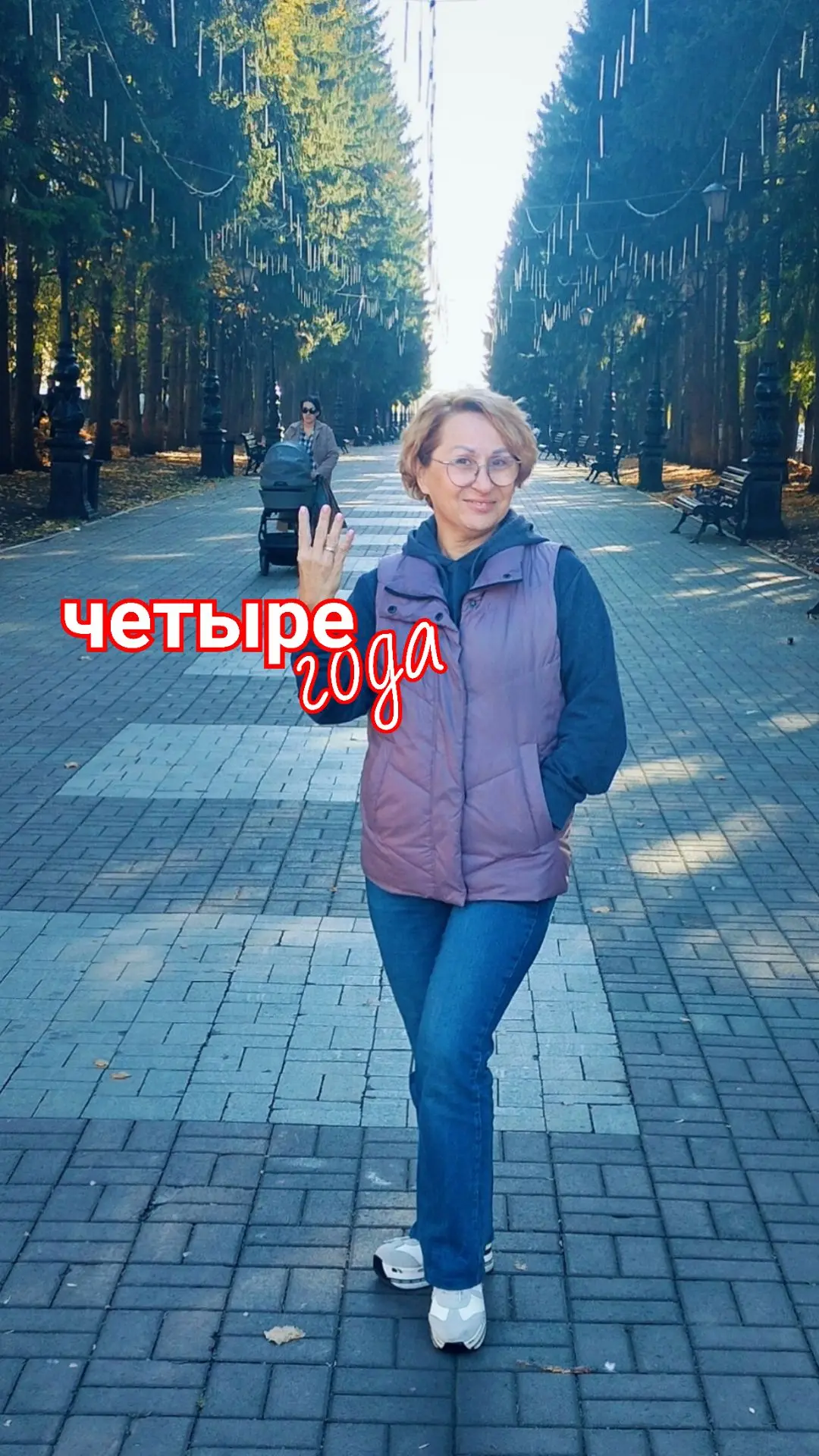 В этом году 30 сентября, четыре года, как люди, живущие в четырех исторических регионах...