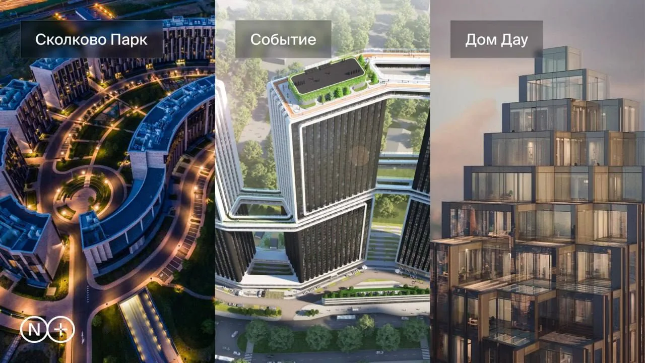 💙 Зачем домам стеклянные фасады и воздушные мосты?