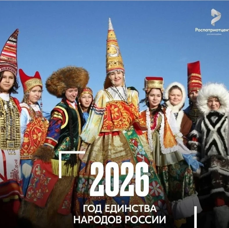 В нашей стране, где веками бок о бок живут представители более 190 национальностей, всегда ценилось 